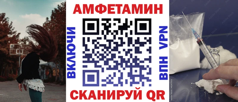 Амфетамин 98%  hydra зеркало  Кулебаки 