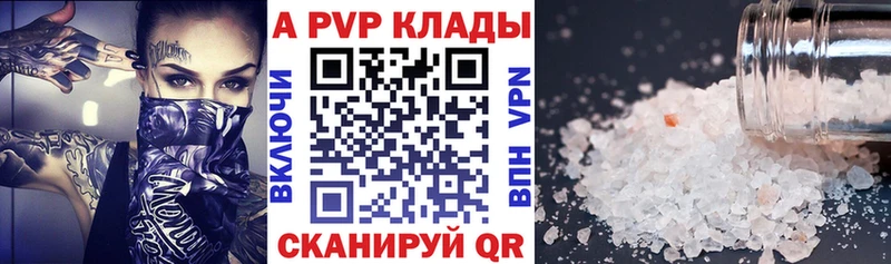 Alpha PVP СК КРИС  сайты даркнета как зайти  Кулебаки 