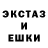 МЕТАДОН кристалл Edward Knave