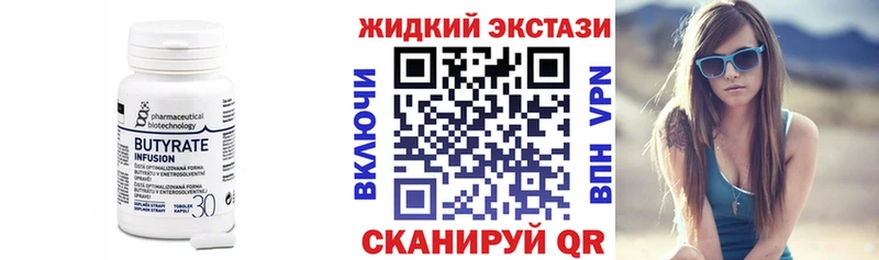 мега ONION  купить  сайты  сайты даркнета формула  Бутират оксана  Кулебаки 