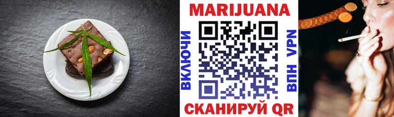 Canna-Cookies конопля  купить   Кулебаки 