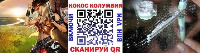 где купить   Кулебаки  площадка телеграм  Кокаин 99% 
