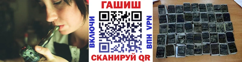 Гашиш hashish  Кулебаки 