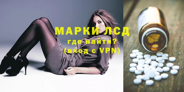 марки lsd Алзамай