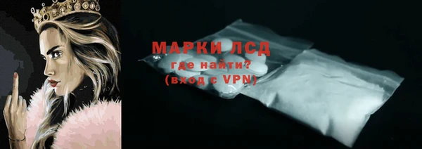 марки lsd Алзамай
