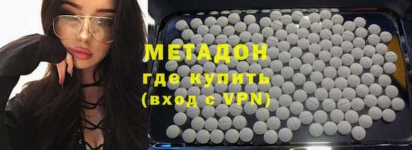 метамфетамин Елабуга