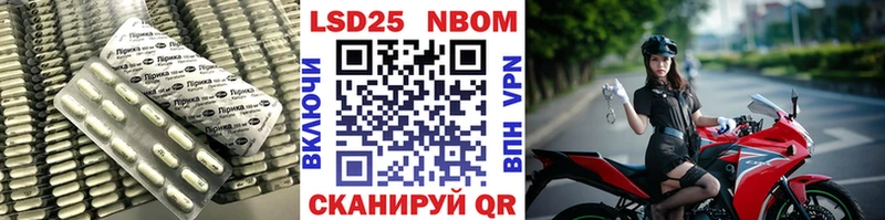 Лсд 25 экстази кислота Кулебаки