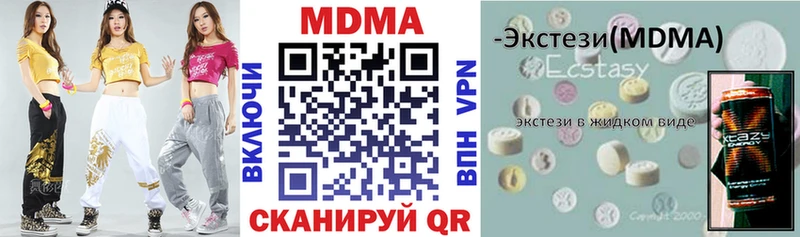МДМА VHQ  Кулебаки 