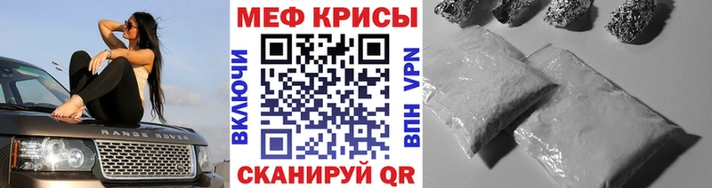 МЕФ VHQ  купить наркотики сайты  Кулебаки 