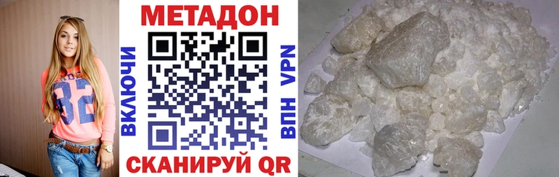 где купить Кулебаки kraken ТОР МЕТАДОН кристалл