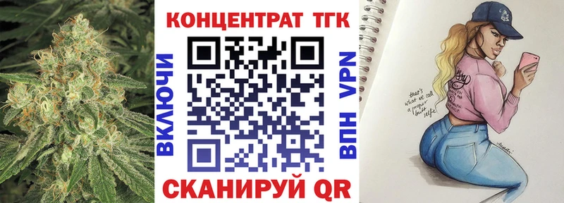 Дистиллят ТГК Wax  мега как войти  Кулебаки  закладка 